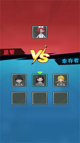 躲鬼恐怖逃生