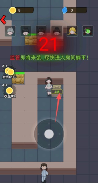 躲鬼恐怖逃生