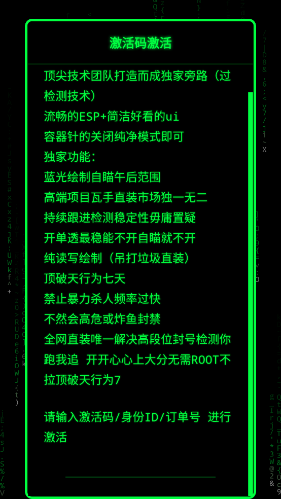 无畏契约喜羊羊直装