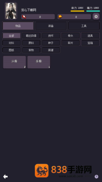 异世界废物摆烂崛起之无限启灵手机游戏
