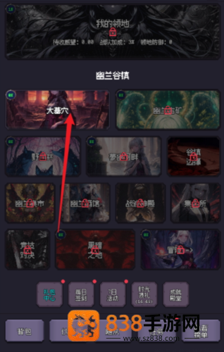异世界废物摆烂崛起之无限启灵手机游戏
