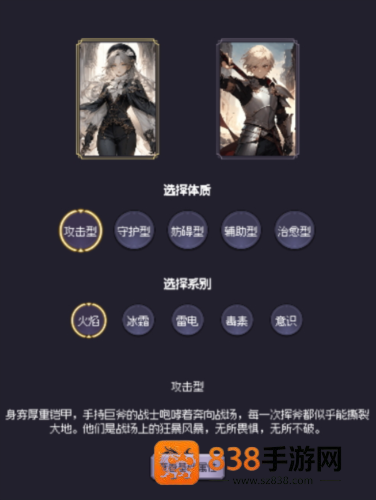 异世界废物摆烂崛起之无限启灵手机游戏