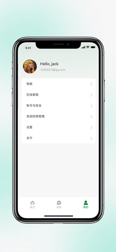 九目智联