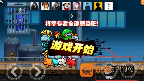 灾变大逃亡手机版