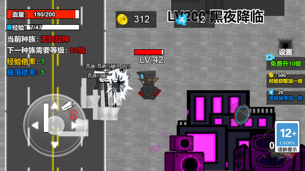 灾变大逃亡