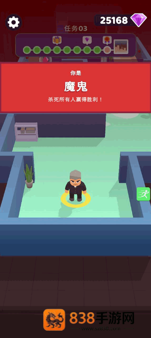 谁是内鬼游戏
