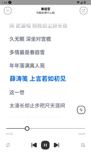 奇酷音乐星球
