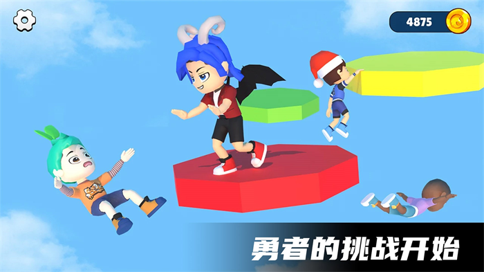 疯狂冲刺挑战赛