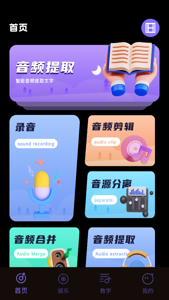 极简音效