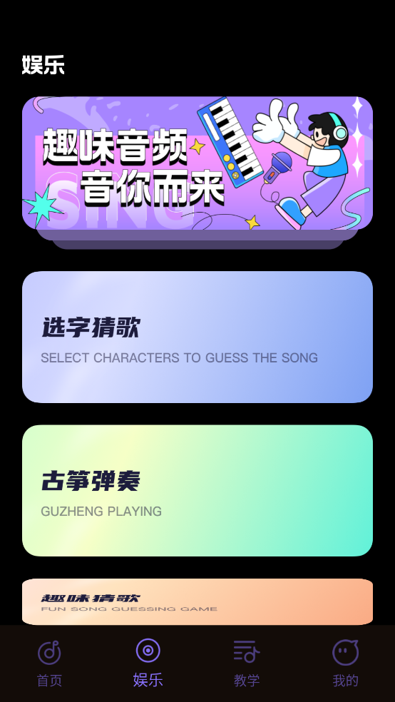 极简音效