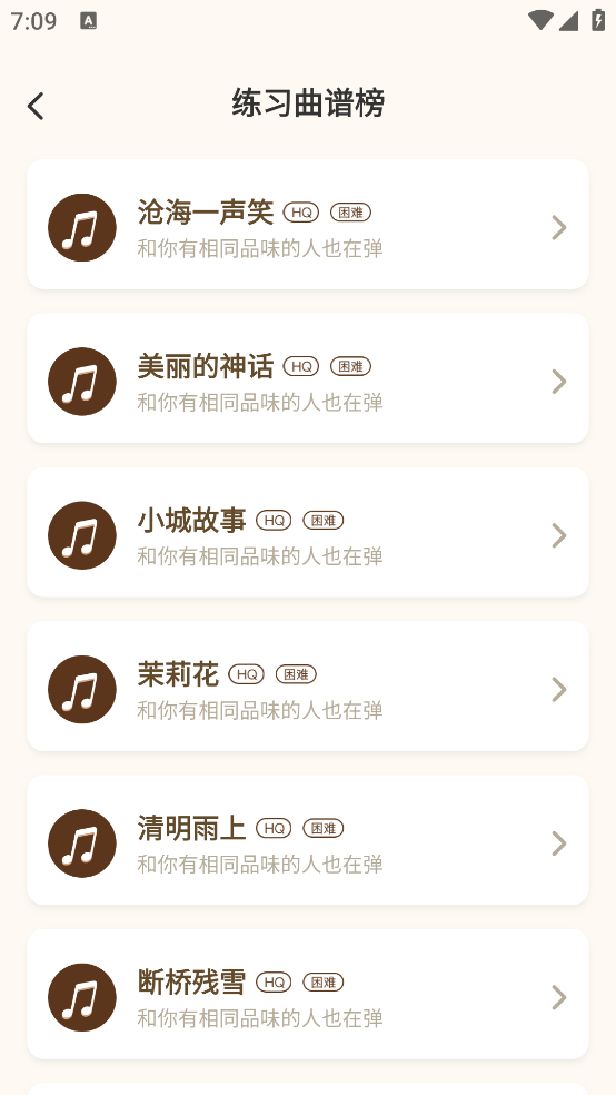 极简音效