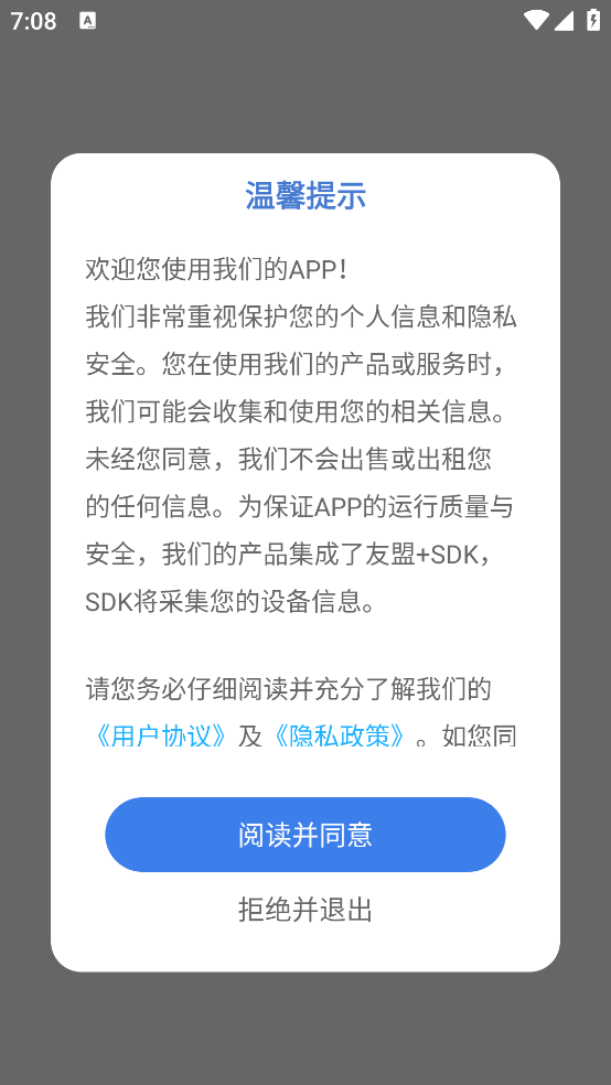 极简音效