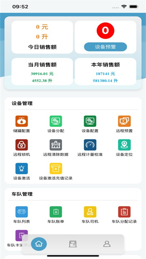 悦加网