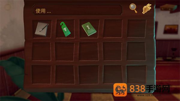 幽影之线单机游戏