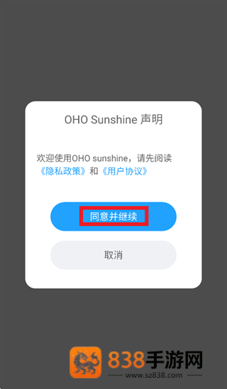 OHO Sunshine app