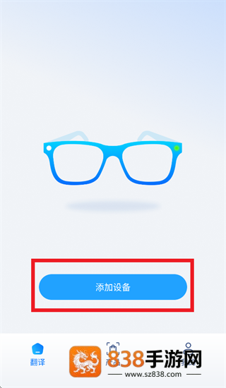 OHO Sunshine app