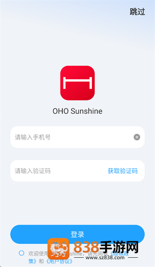 OHO Sunshine app