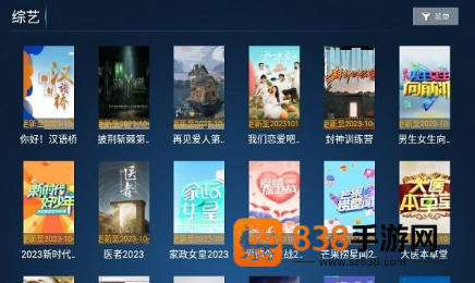 暴风TV免费版下载