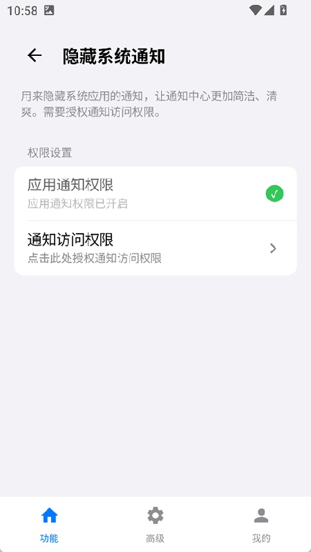 蓝河工具箱完整版
