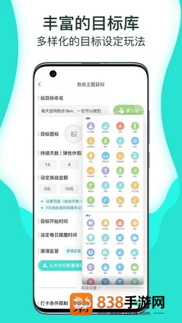 萝卜奔app最新版
