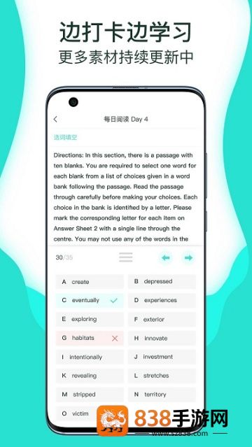 萝卜奔app最新版