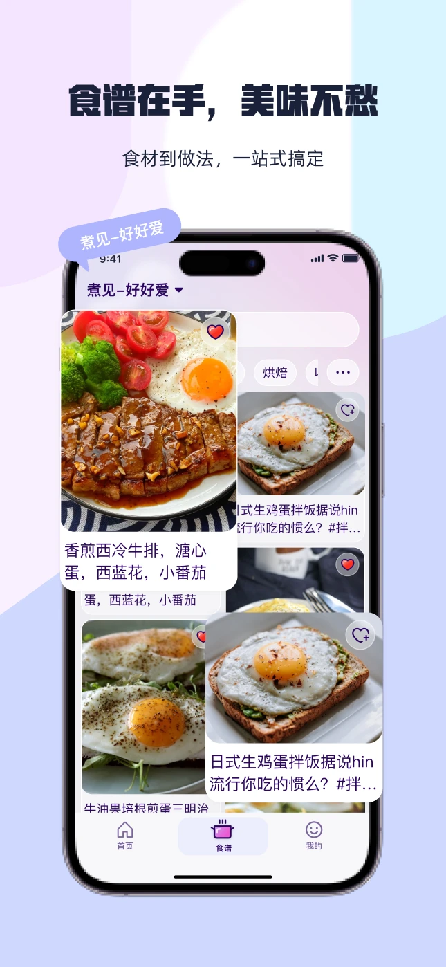 煮见