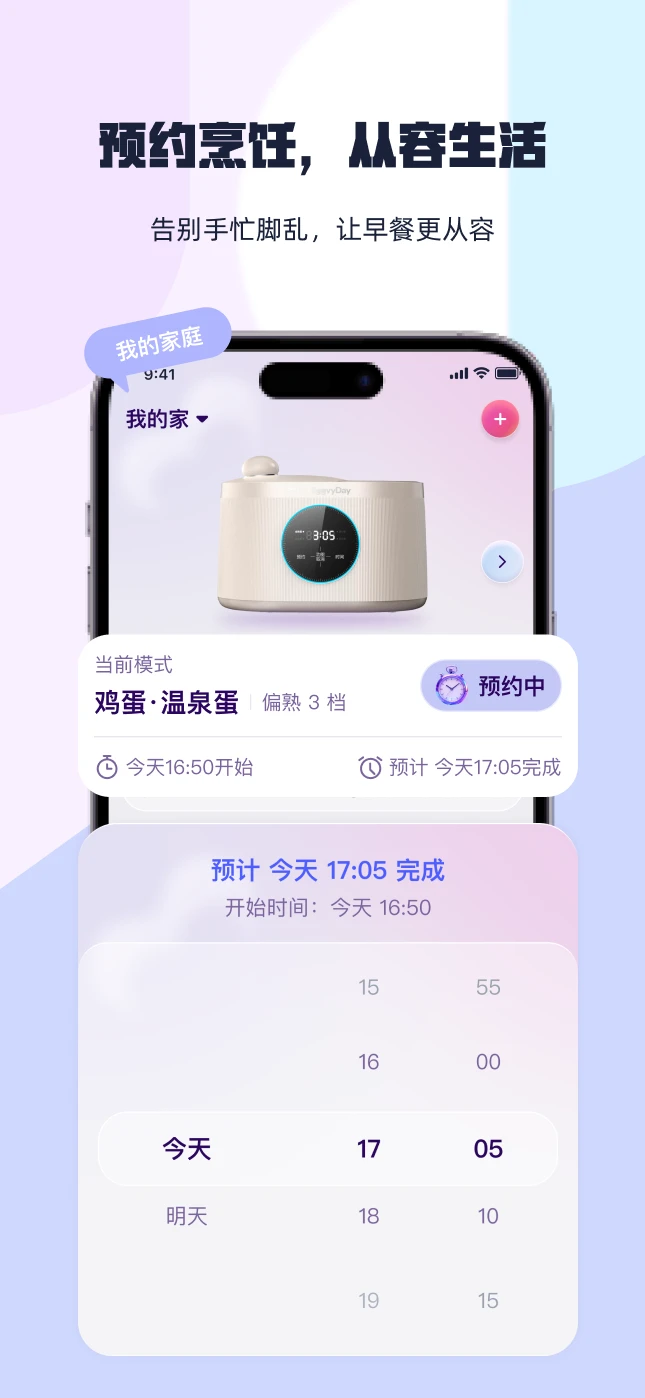 煮见
