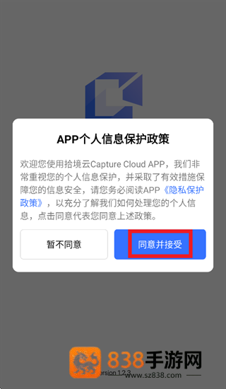 Capture Cloud app