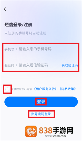 Capture Cloud app