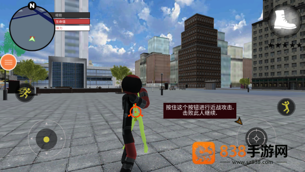 火柴人灭霸绳索英雄中文版