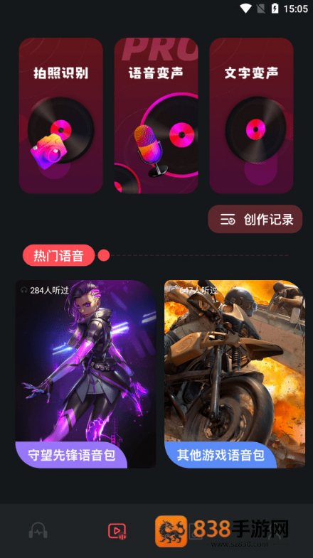Audacity中文版下载官方