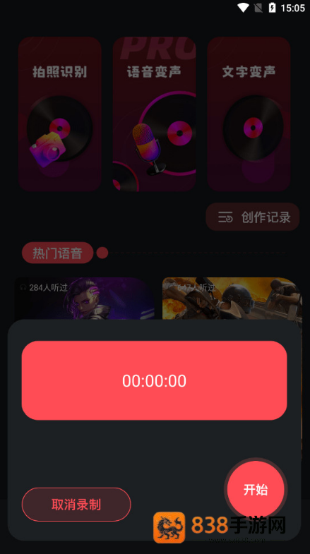 Audacity中文版下载官方
