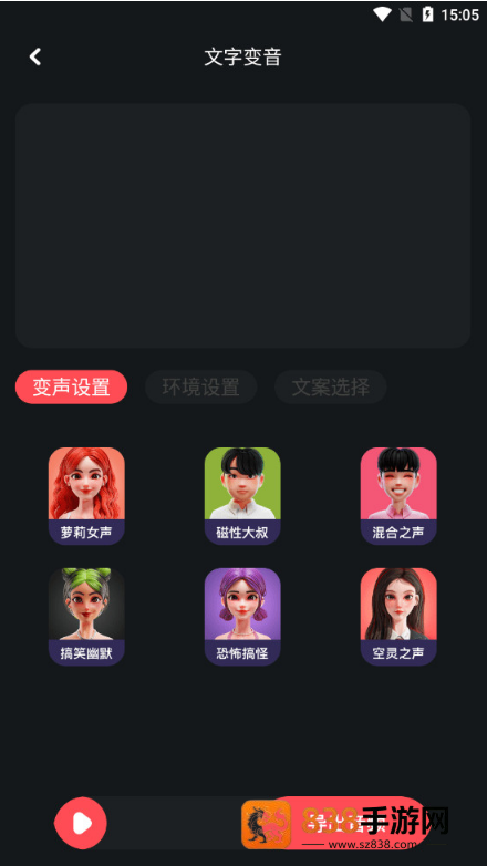 Audacity中文版下载官方