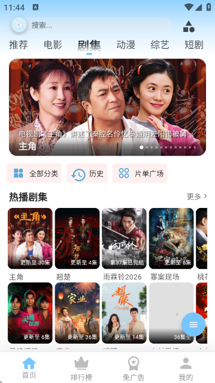 落攻阁影视