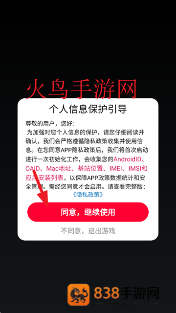 都市乱斗派对官方正版下载