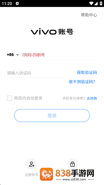 都市乱斗派对官方正版下载