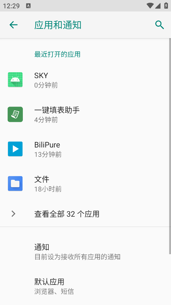 SKY时愿插件