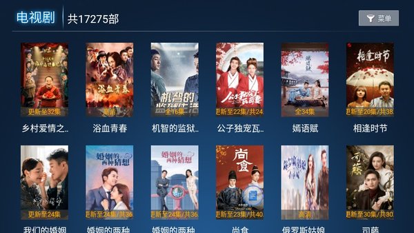 极品影院TV