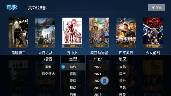 极品影院TV