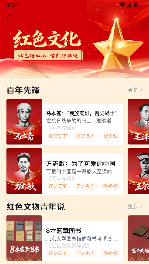 人教阅读