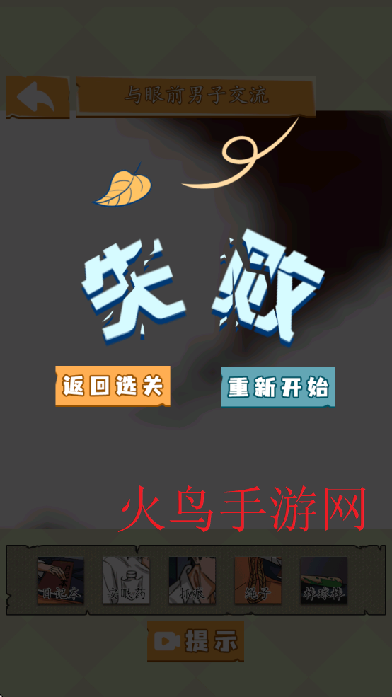 开端之重生末世