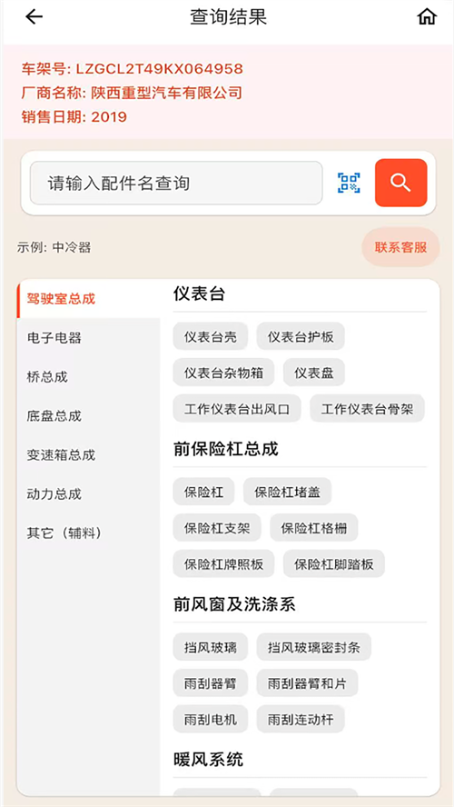 及配云