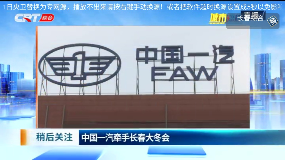 白虎TV