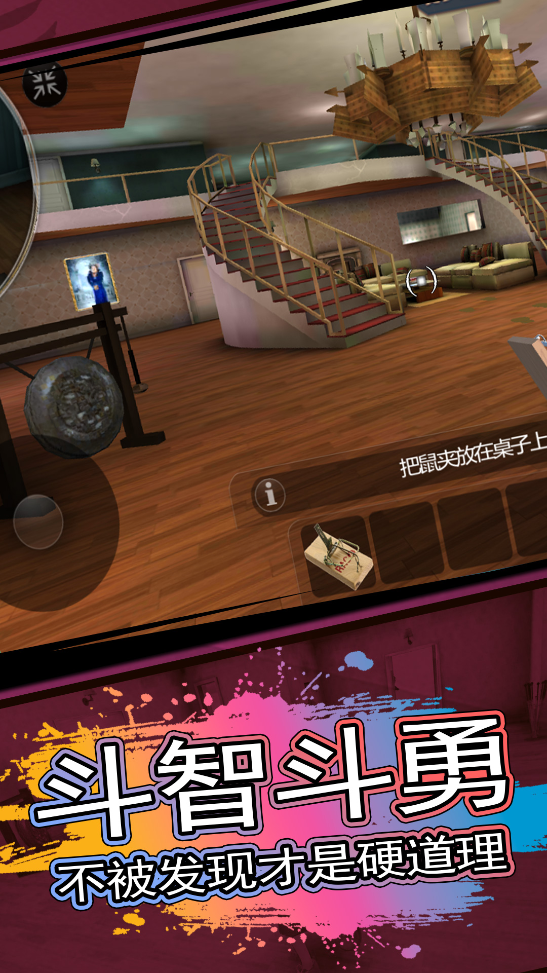 恐怖邻居