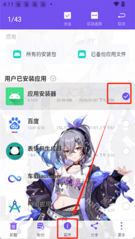千人千屏