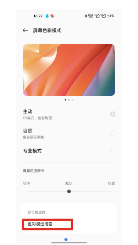千人千屏
