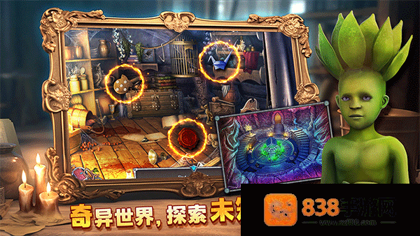 密室逃脱8红色豪宅最新版