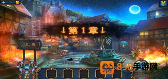 密室逃脱8红色豪宅最新版