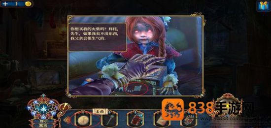 密室逃脱8红色豪宅最新版