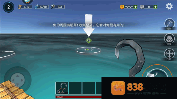 逃出银河系手机官方版